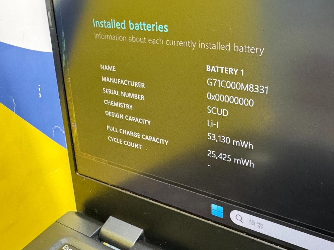 i7・16GB・512GB 美品 東芝 G83/HS 13.3型 ノートPC