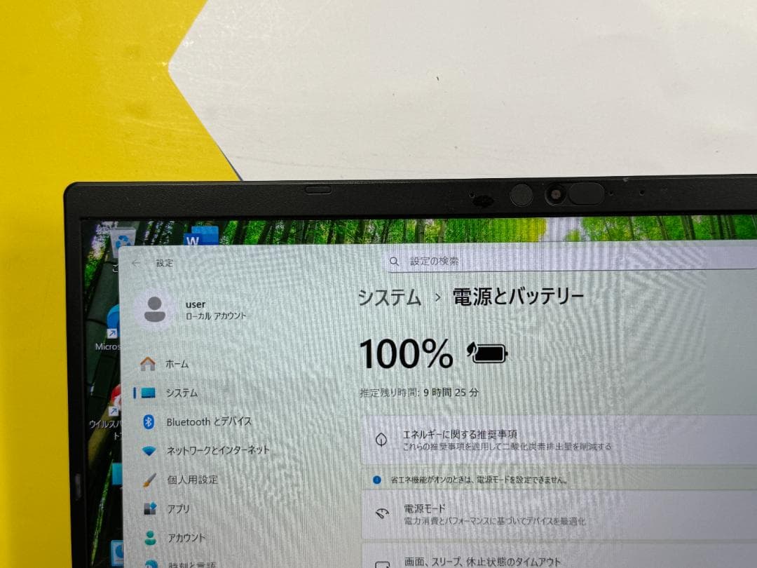 i7・16GB・512GB 美品 東芝 G83/HS 13.3型 ノートPC