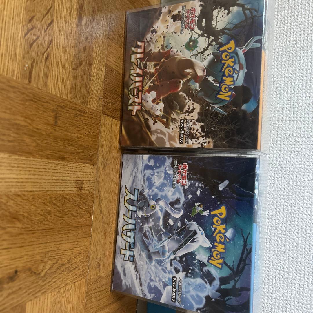 未開封BOX クレイバースト・スノーハザード