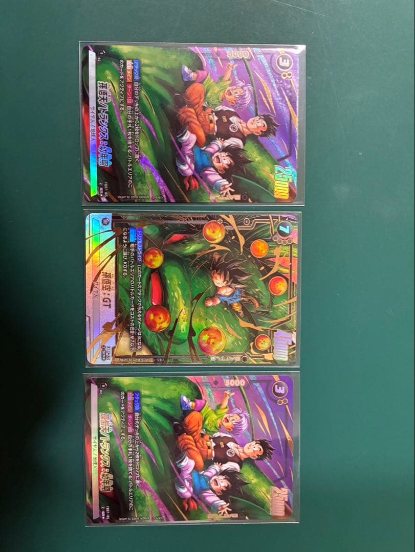 フュージョンワールドfb07-122パラレル　fb07-105パラレル