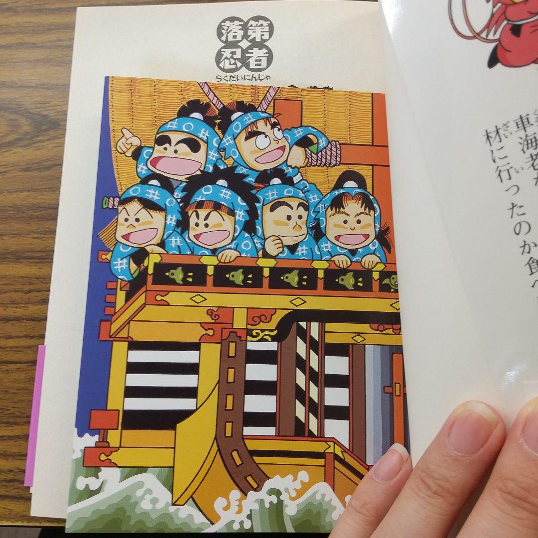 C-1562 忍たま乱太郎 マンガ 1～60巻 セット ポストカードつき！