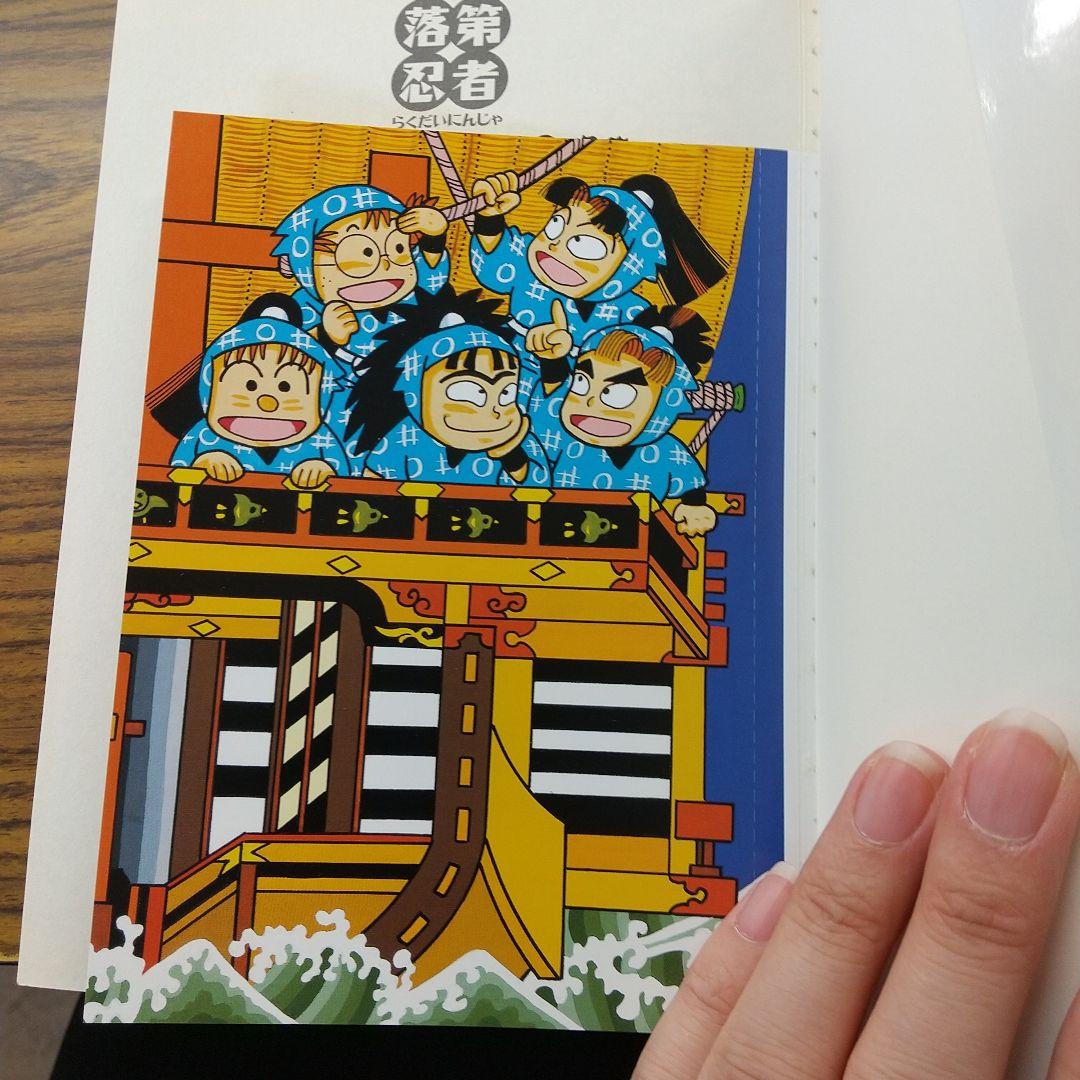 C-1562 忍たま乱太郎 マンガ 1～60巻 セット ポストカードつき！