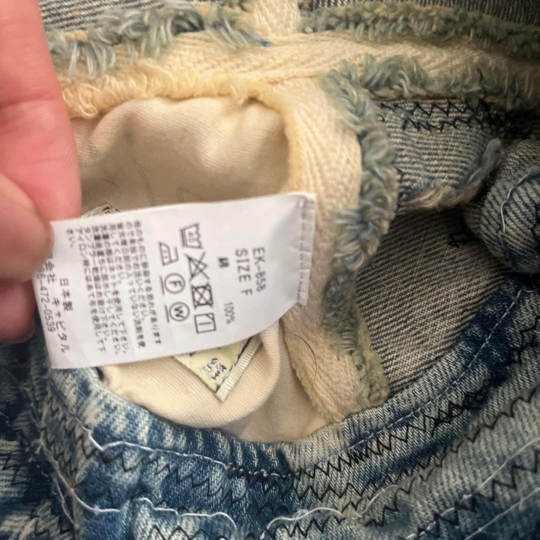 kapital キャピタル 老人と海 デニムハット