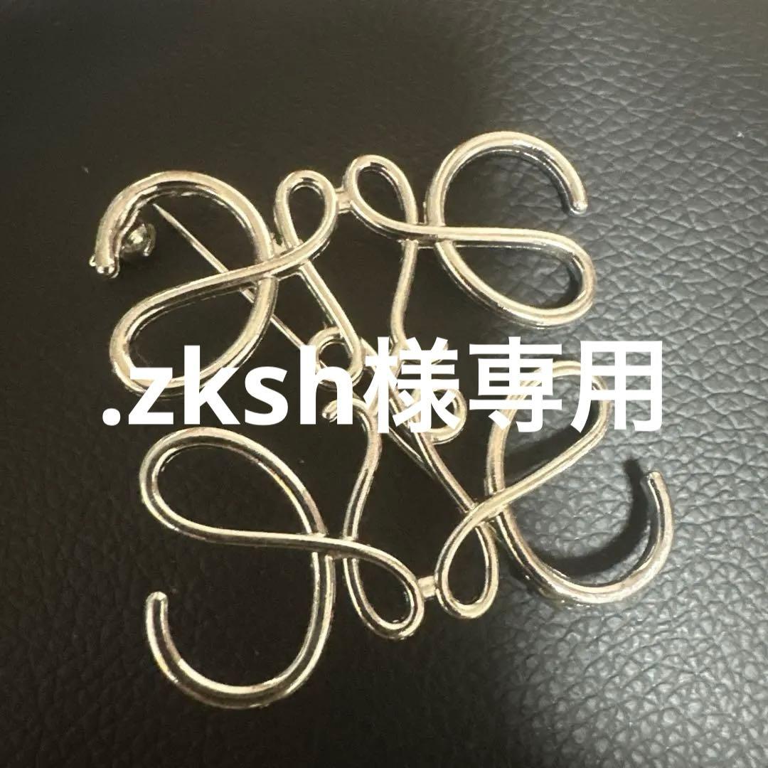 ロエベ　ブローチ