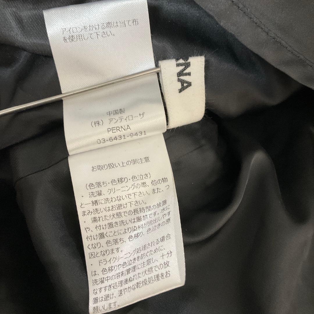 専用　新品　PERNA　ギャザーキャミフリルワンピース　フレアマキシワンピース