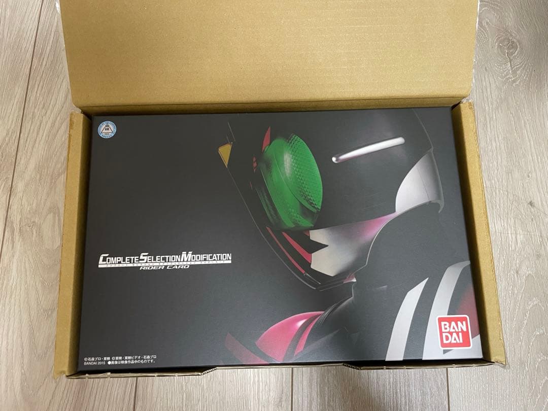 [激レア]仮面ライダーディケイド 未開封 CSM ライダーカード