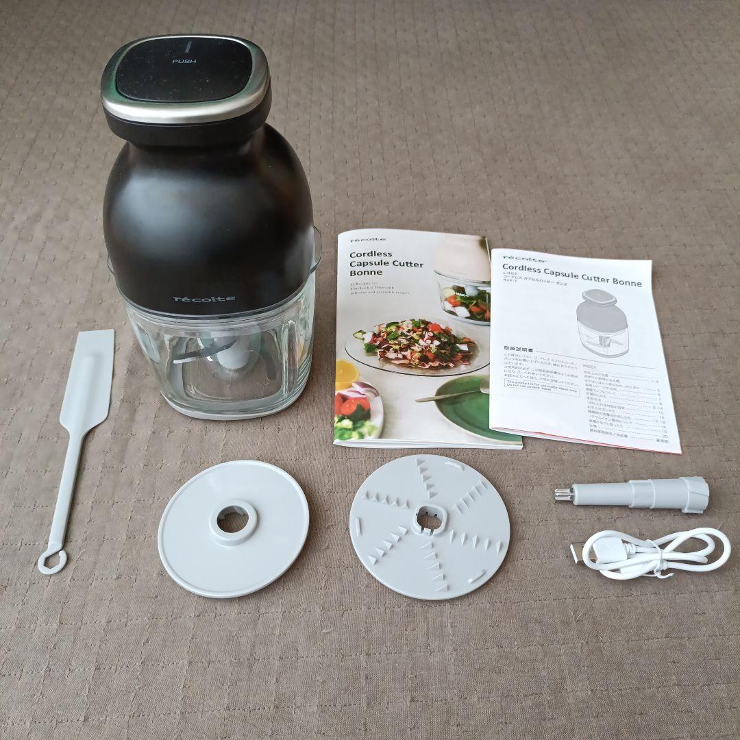 Recolte レコルト コードレスカプセルカッター ボンヌ フードプロセッサー