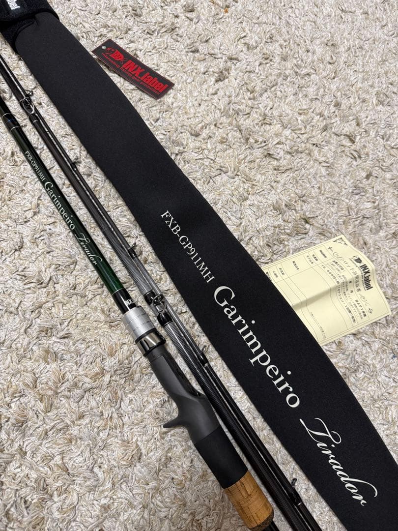 インクスレーベルFXB-GP911MHガリンペイロ・ティラドール