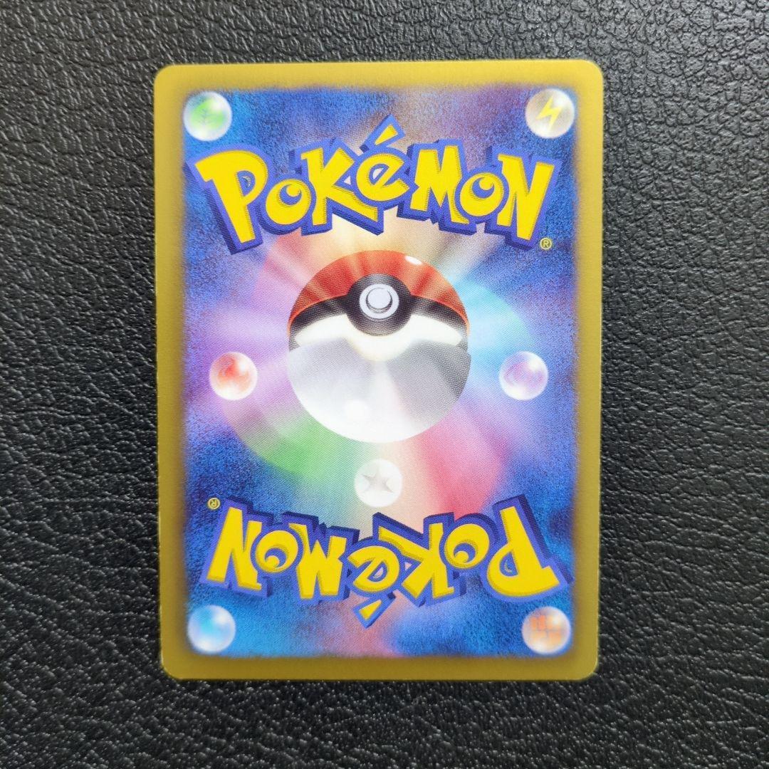 ゼクロム(095/093) EBB