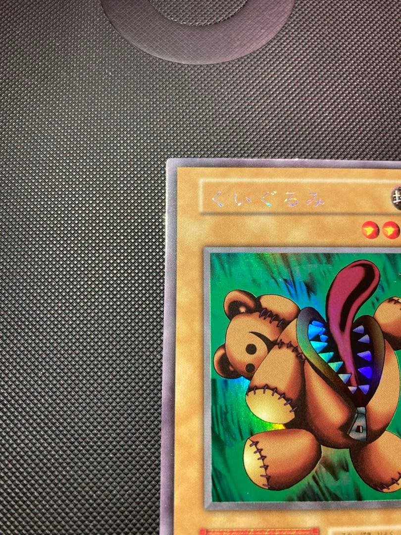 ⭐︎週末特価⭐︎【極美品級】遊戯王 くいぐるみ 初期ウルシク①