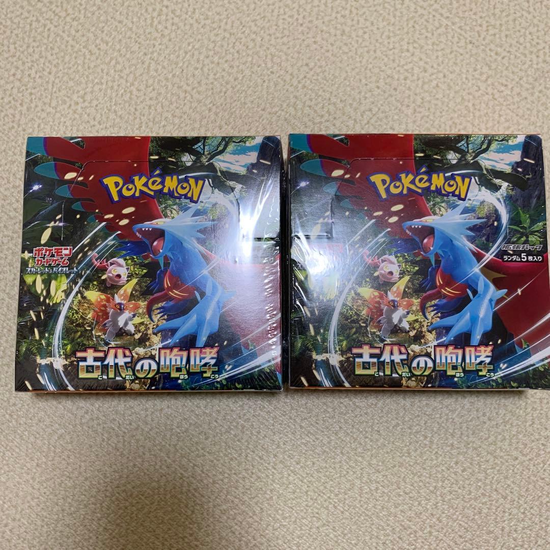 c*4様 古代の咆哮　新品未開封シュリンク付き✖️2