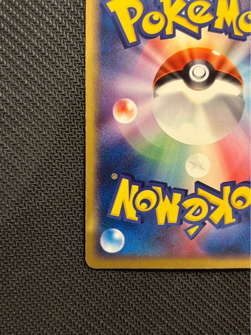 ファイヤーex PCG1 024/082 拡張パック「伝説の飛翔」　希少