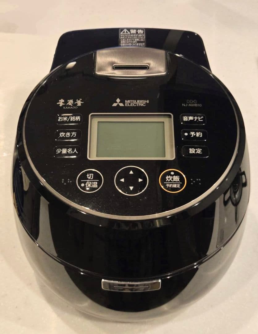 三菱電機 炊飯器 KAMADO NJ-AWB10-B　5.5合／付属品完備