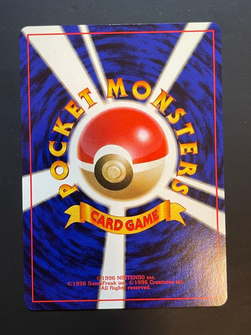 ピカチュウとカイリューのカードセット