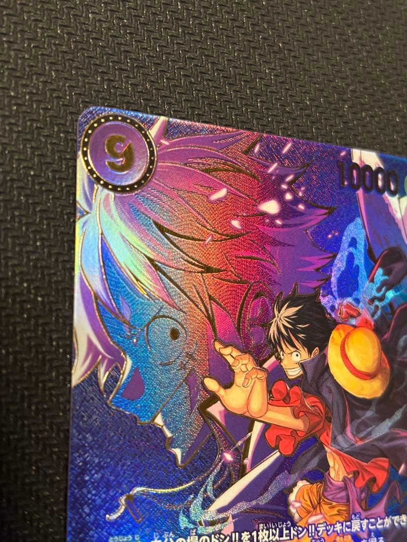 え*り様 【即購入可能】OP09-119 SP SEC モンキー・D・ルフィ　美