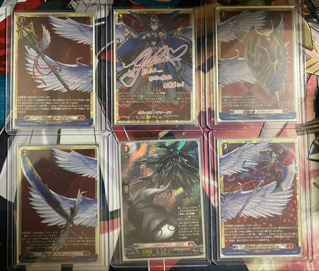 バヴサーガラ　装備　トリクムーン　セット