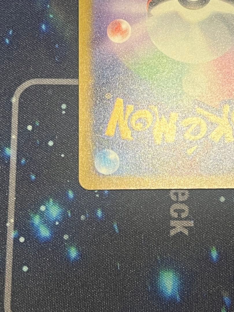 メガゲンガーex SAR ドリームex