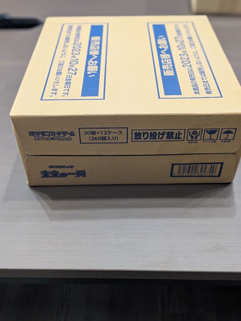 【未開封カートン】ポケモンカード 未来の一閃 1カートン（12BOX）