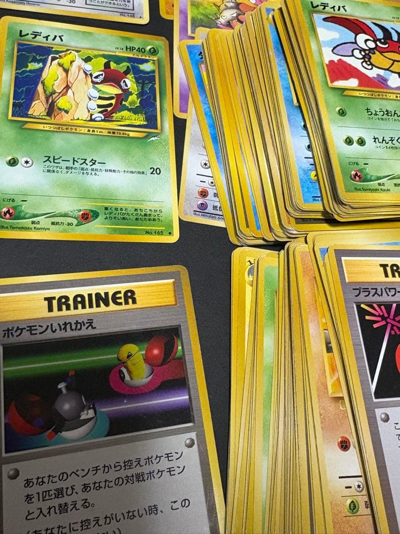 ミ*ル様 ポケモンカード 旧裏 含む 約300枚+ まとめ売り 引退品 ノーマル