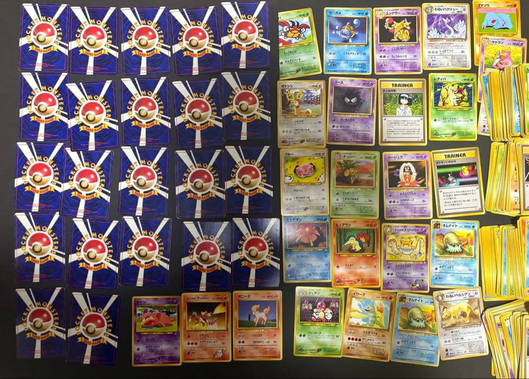 ミ*ル様 ポケモンカード 旧裏 含む 約300枚+ まとめ売り 引退品 ノーマル