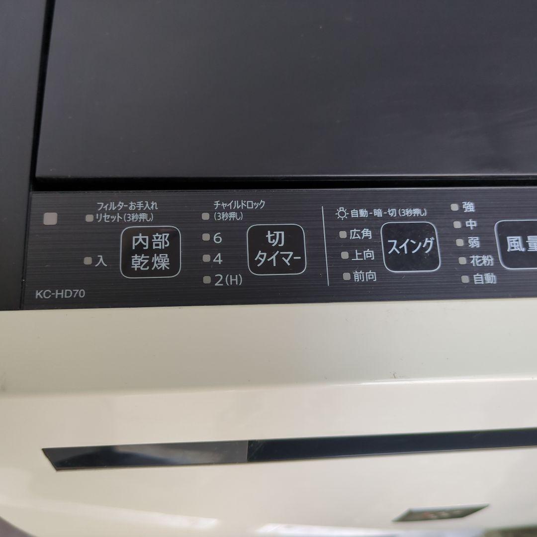 SHARP　除加湿空気清浄機　KC-HD70　プラズマクラスター　2019年製