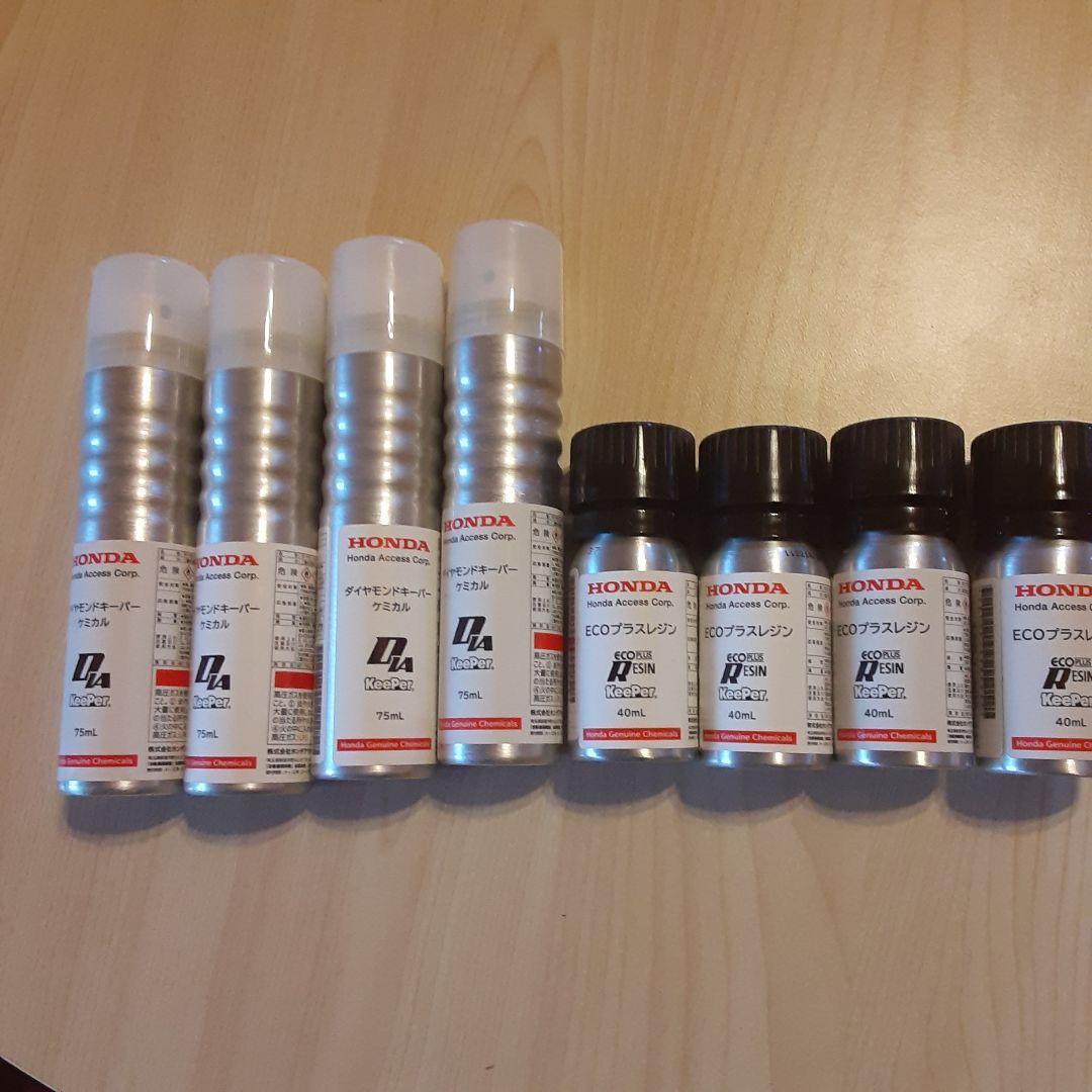 KeePer ダイヤモンドキーパーケミカル　ECOプラスレンジ　4セット