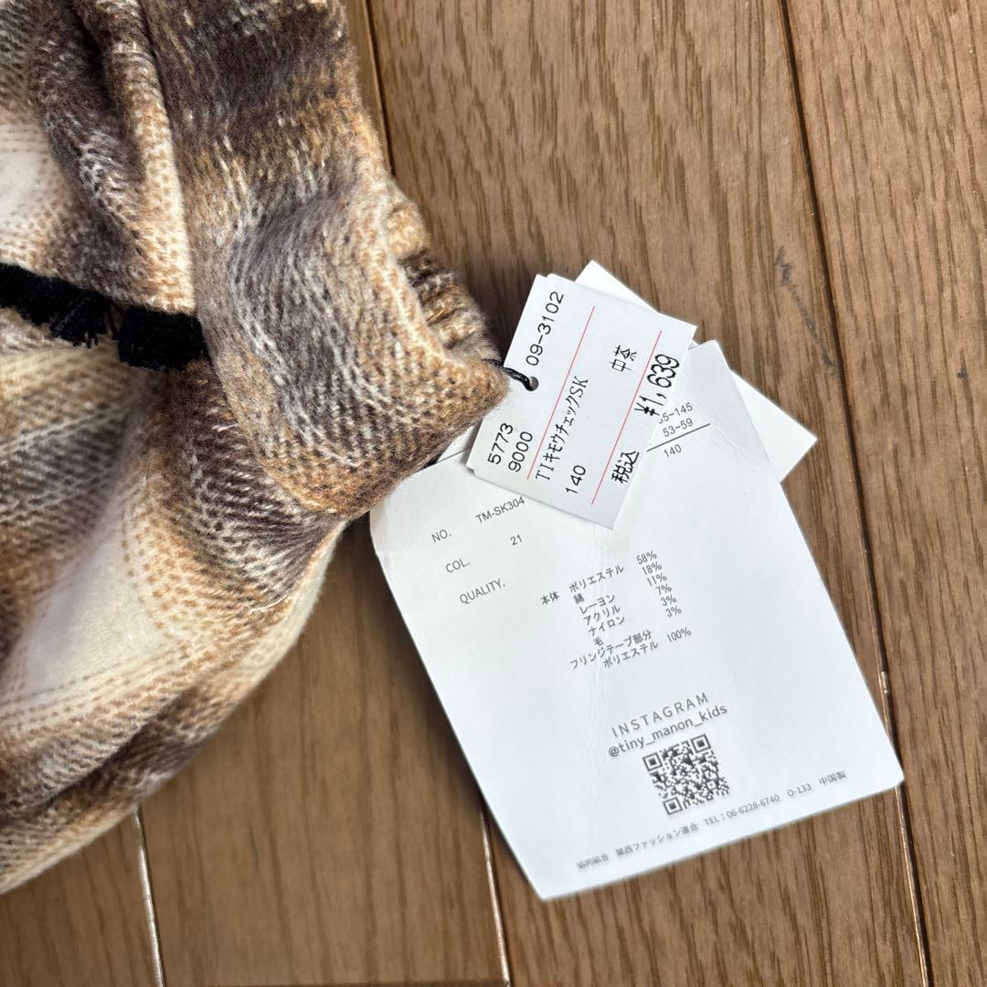 140㎝秋冬 新品　タイニーマノン　まとめ売り　10点