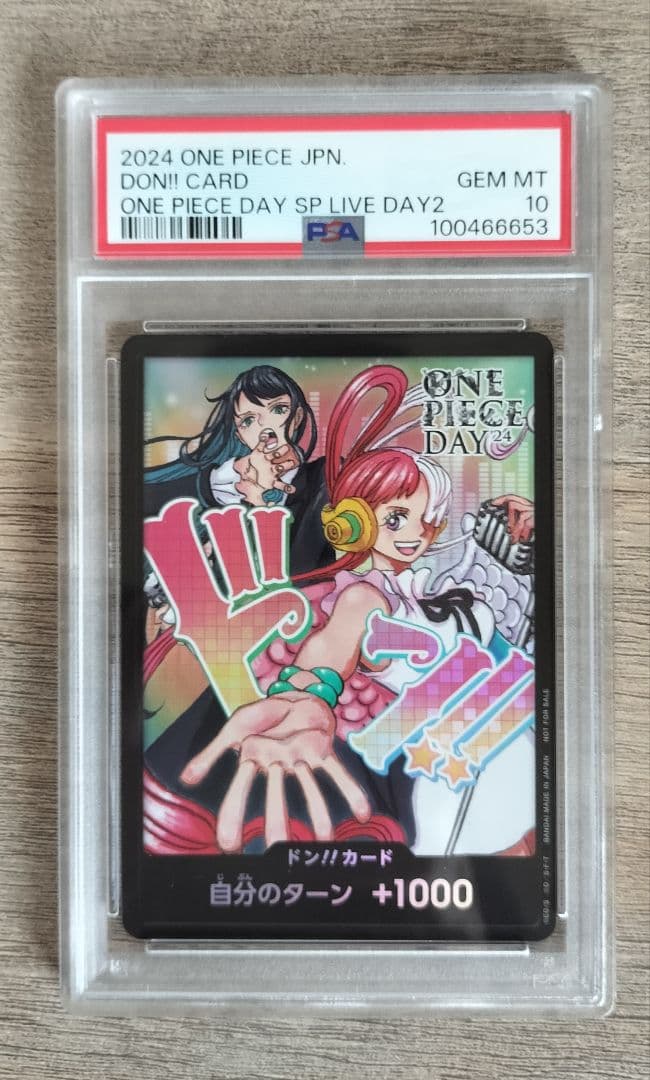 ワンピースカード ウタ Ado ONE PIECE DAY2プロモ PSA10