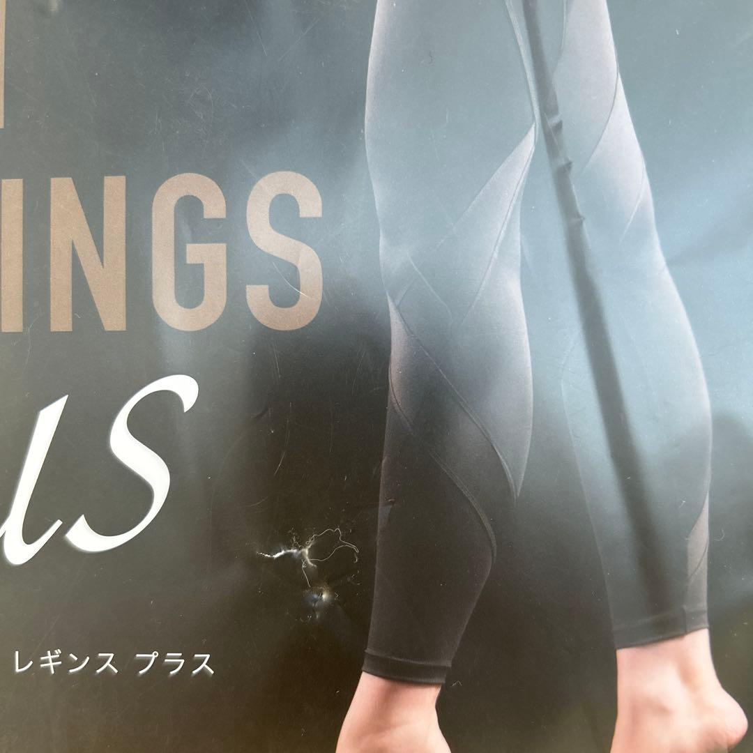 新品未使用 Rintosull LAVA パーフェクトフォームレギンスプラス Ｌ