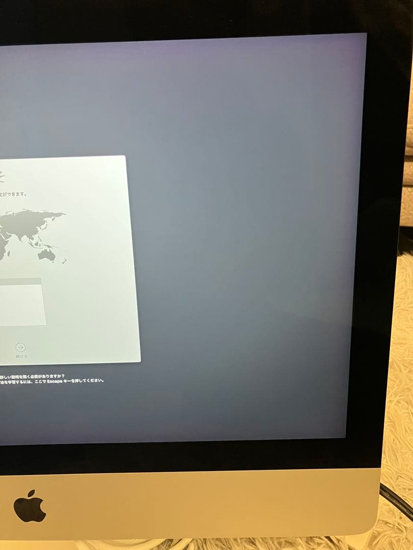 APPLE iMac MK452J/A 4K 21.5インチ