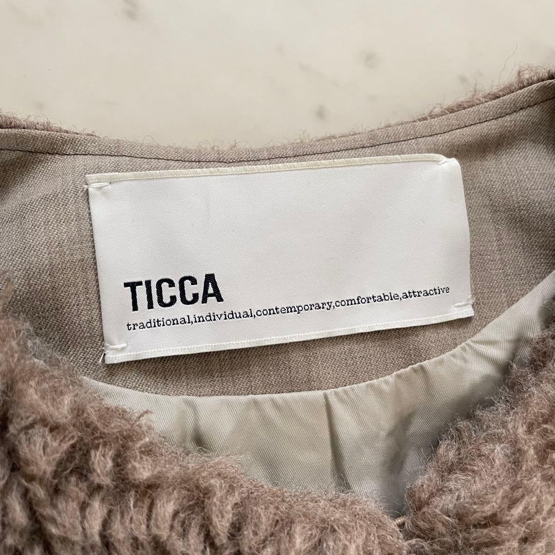 美品✨TICCA ウールファー ノーカラーコート ブラウン