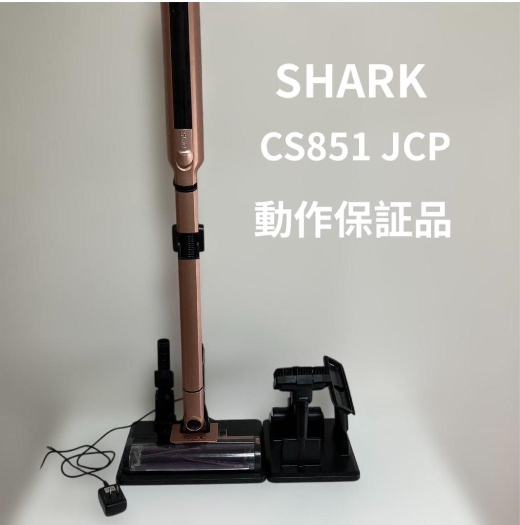 shark　EVOPOWER SYSTEM iQ CS851JCP コッパー