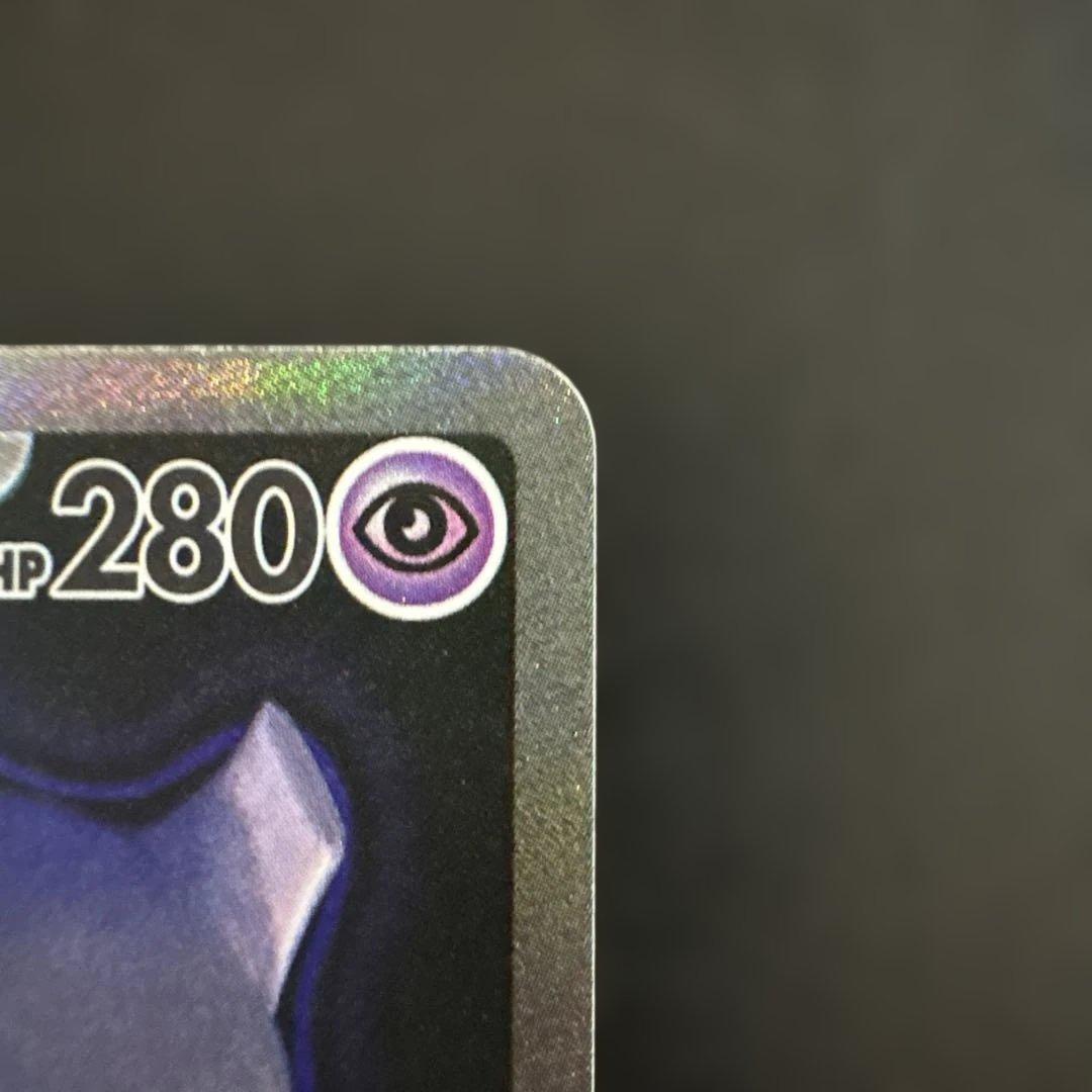 ロケット団のミュウツーex sar MEGAドリームex m2a 237/193