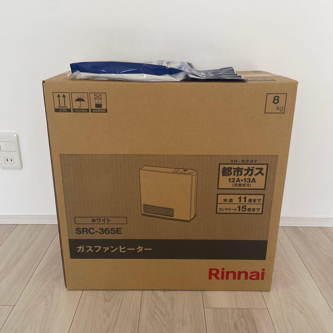 Rinnai SRC-365E ガスファンヒーター　ガスコード2m