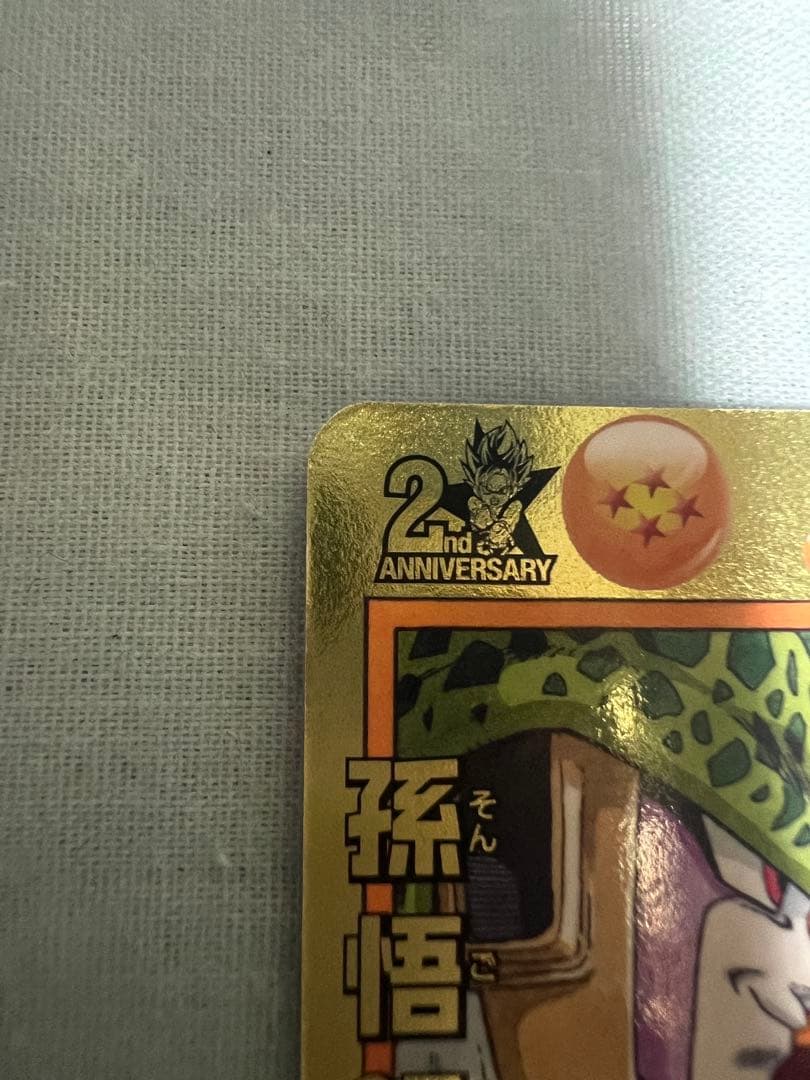 ドラゴンボールヒーローズ　孫悟飯:少年期プロモ