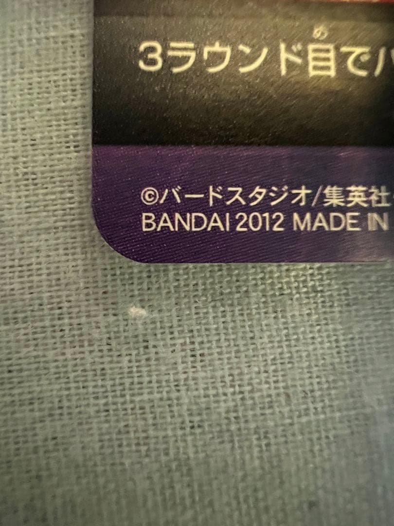 ドラゴンボールヒーローズ　孫悟飯:少年期プロモ