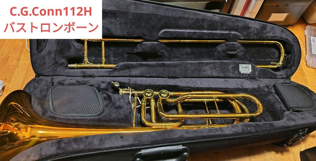 Conn 112H バストロンボーン