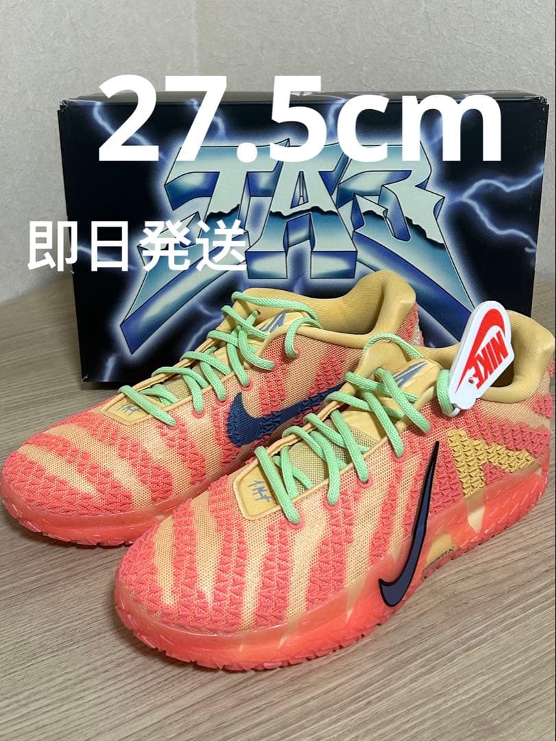 【値下げ】Nike JA3 EP オレンジ27.5cm