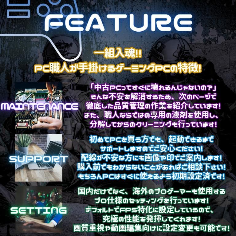 超コスパゲーミングPCフルセット core i7 GTX970　g299