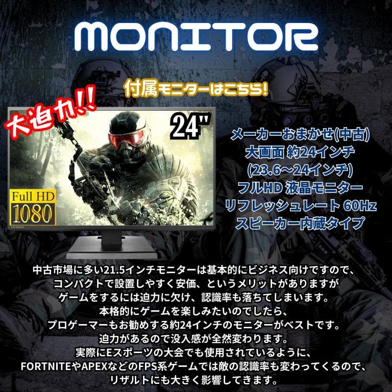 超コスパゲーミングPCフルセット core i7 GTX970　g299