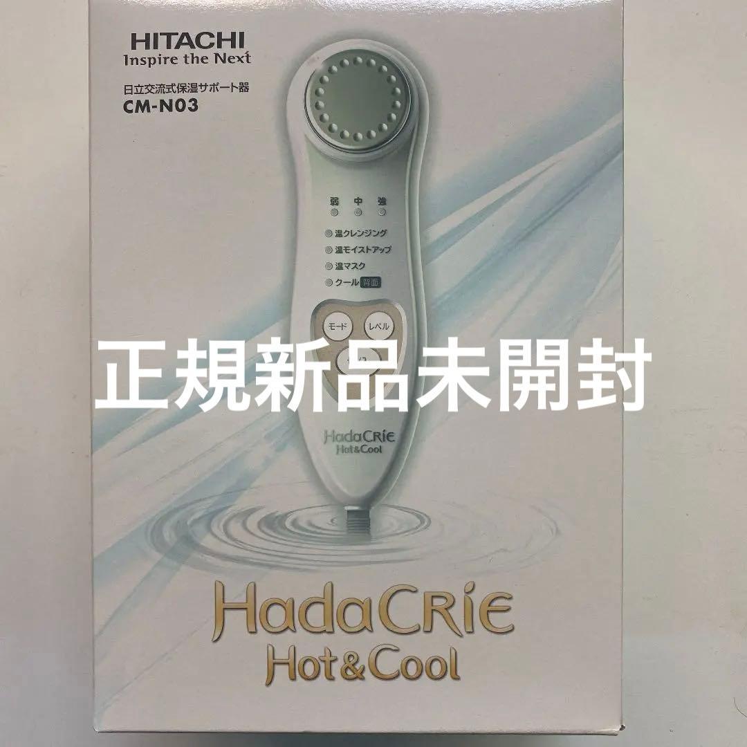 ボディ・フェイスケア HITACHI CM-N03(W)