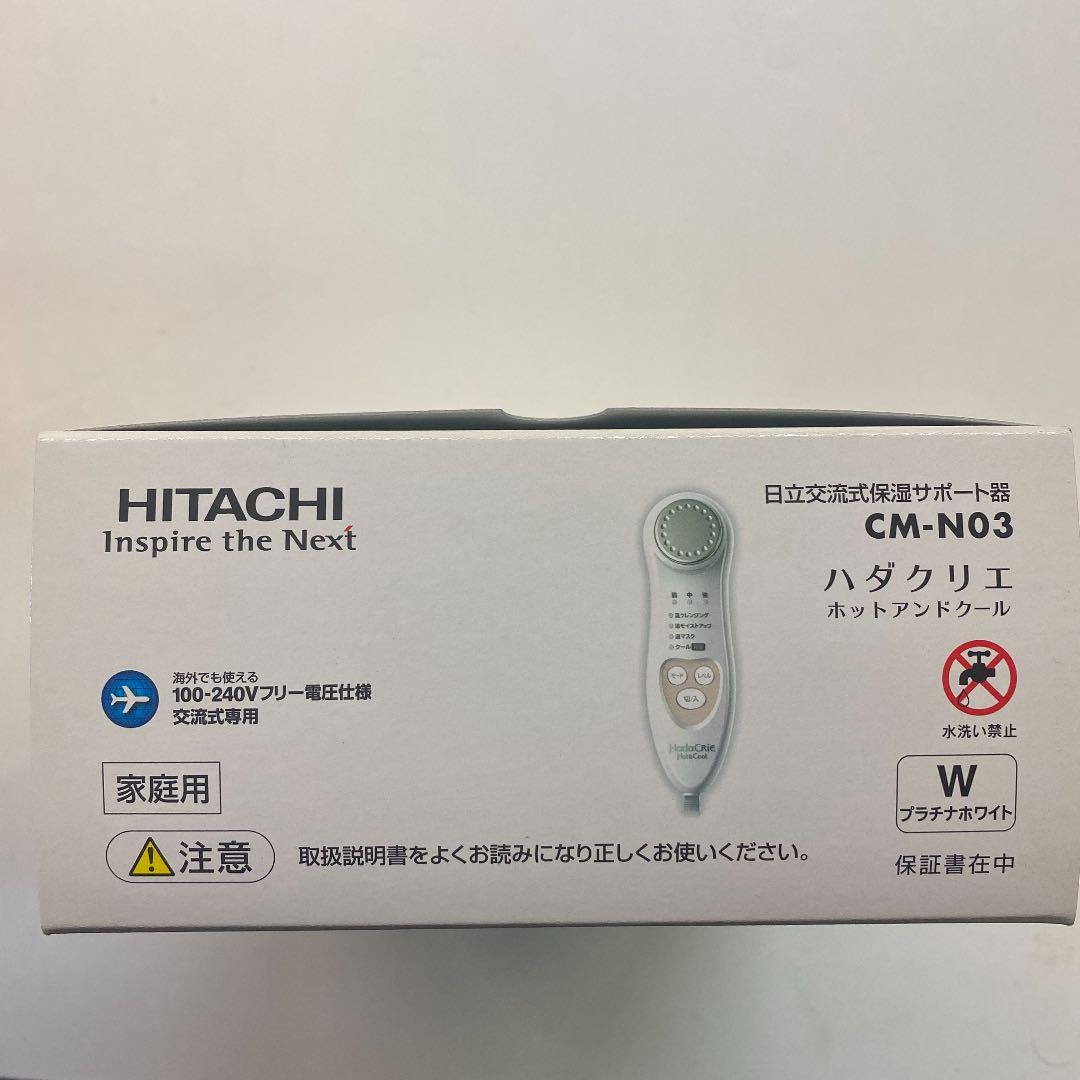 ボディ・フェイスケア HITACHI CM-N03(W)