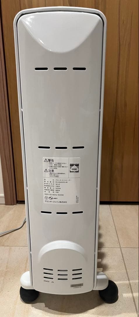 美品デロンギ アミカルドRHJ35M1015‑BK オイルヒーター 冬にぴったり