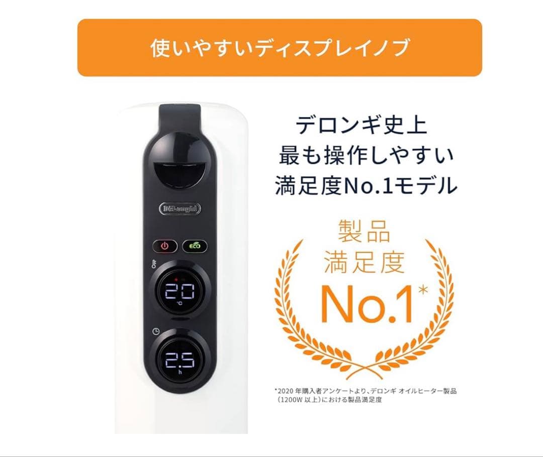 美品デロンギ アミカルドRHJ35M1015‑BK オイルヒーター 冬にぴったり