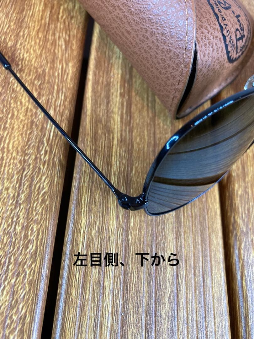 【美品送料込み】Ray-Ban Cockpit サングラス