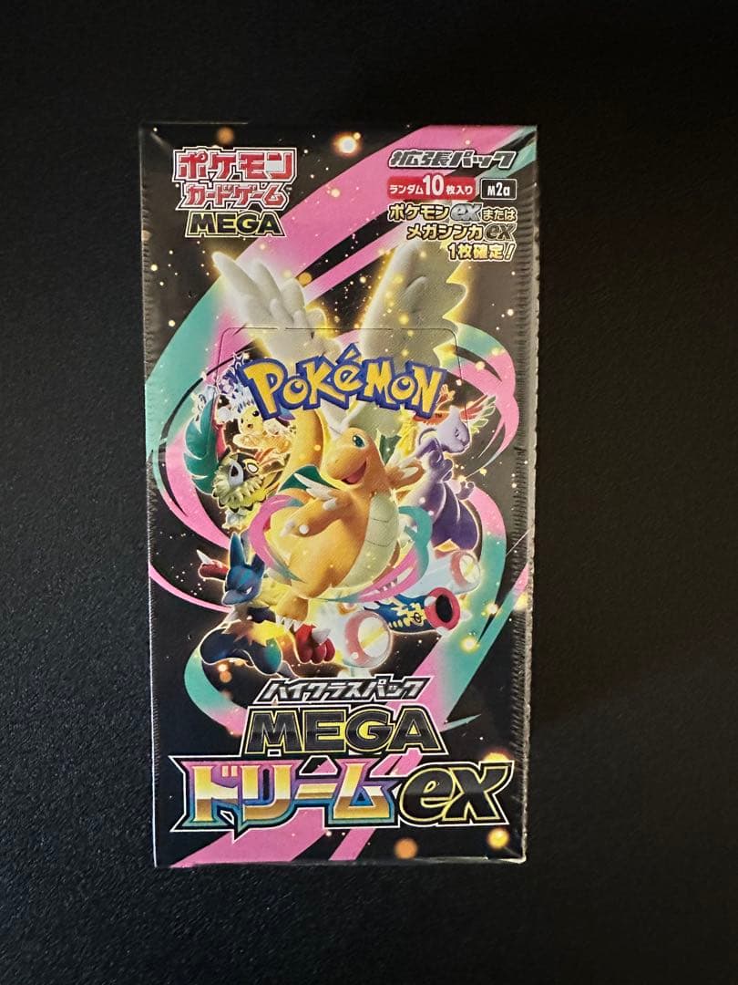 ア*プ様 ポケモンカードMEGA ハイクラスパック ドリーム ex BOX シュ