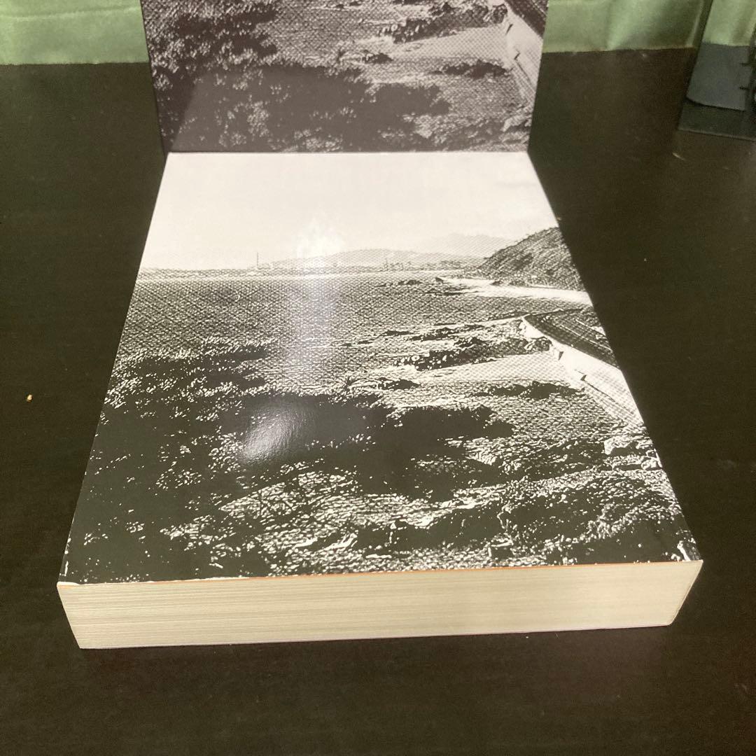 昭和43年10月貨物時刻表　復刻版　希少