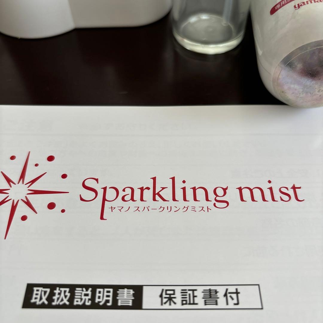 ヤマノ　スパークリングミスト✨