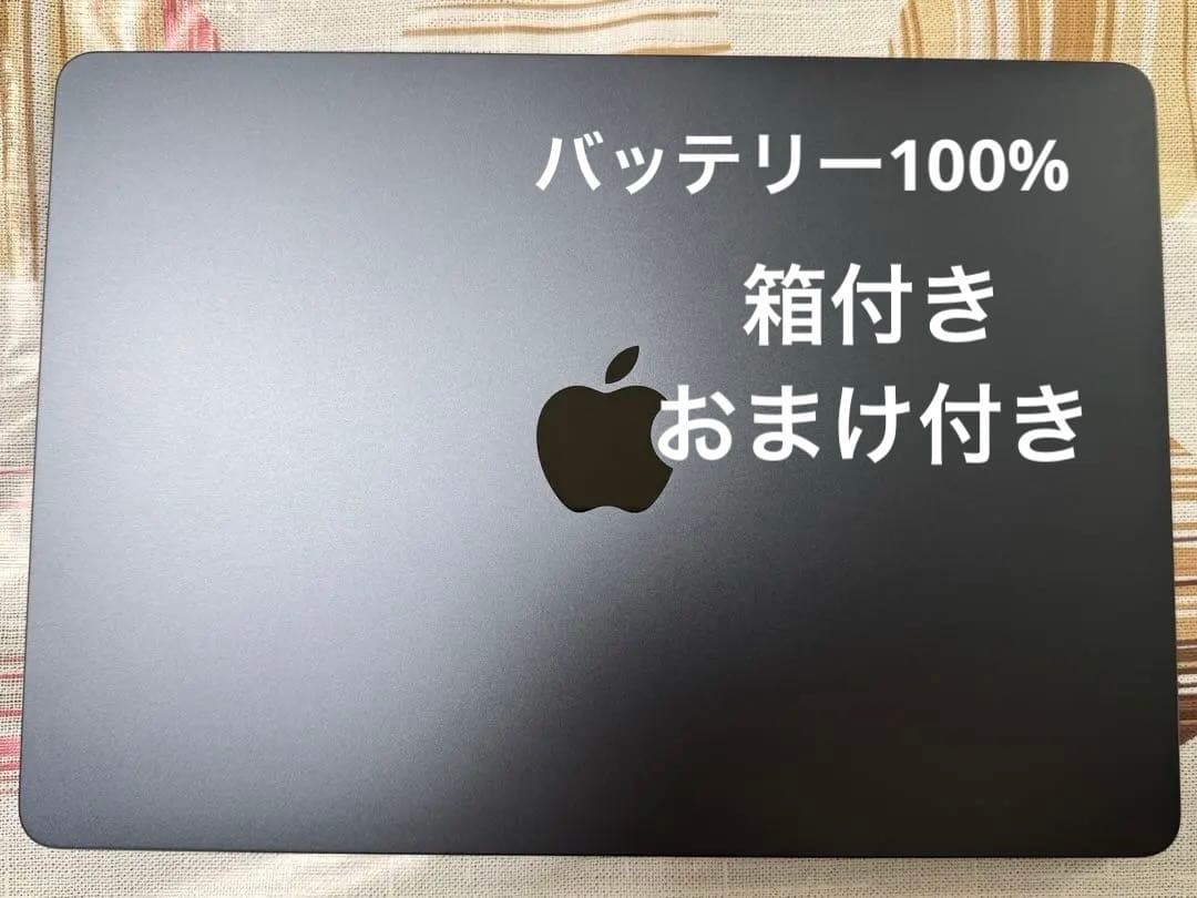 美品　MacBook Air M2 8GB2022 パソコンカバン付き