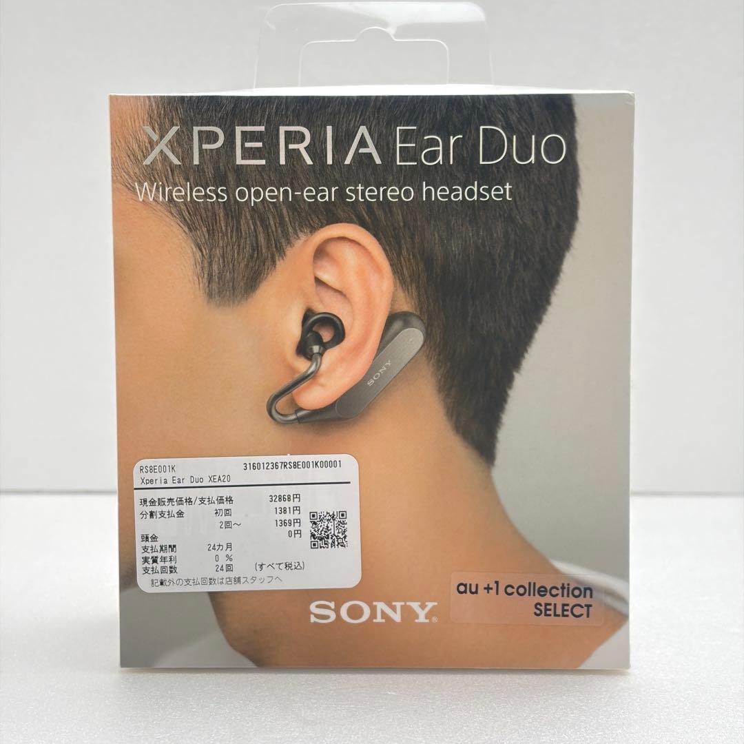 イヤホン Xperia Ear Duo XEA20